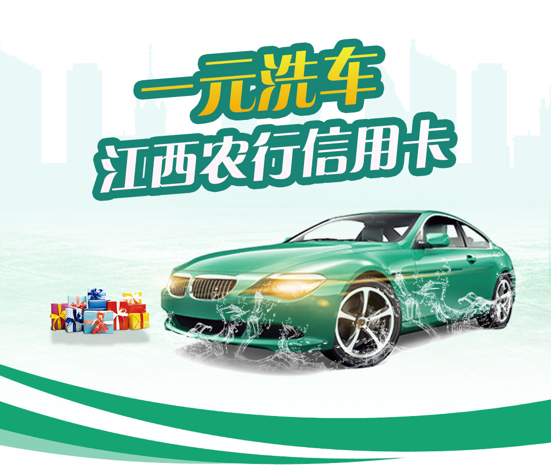 首页banner